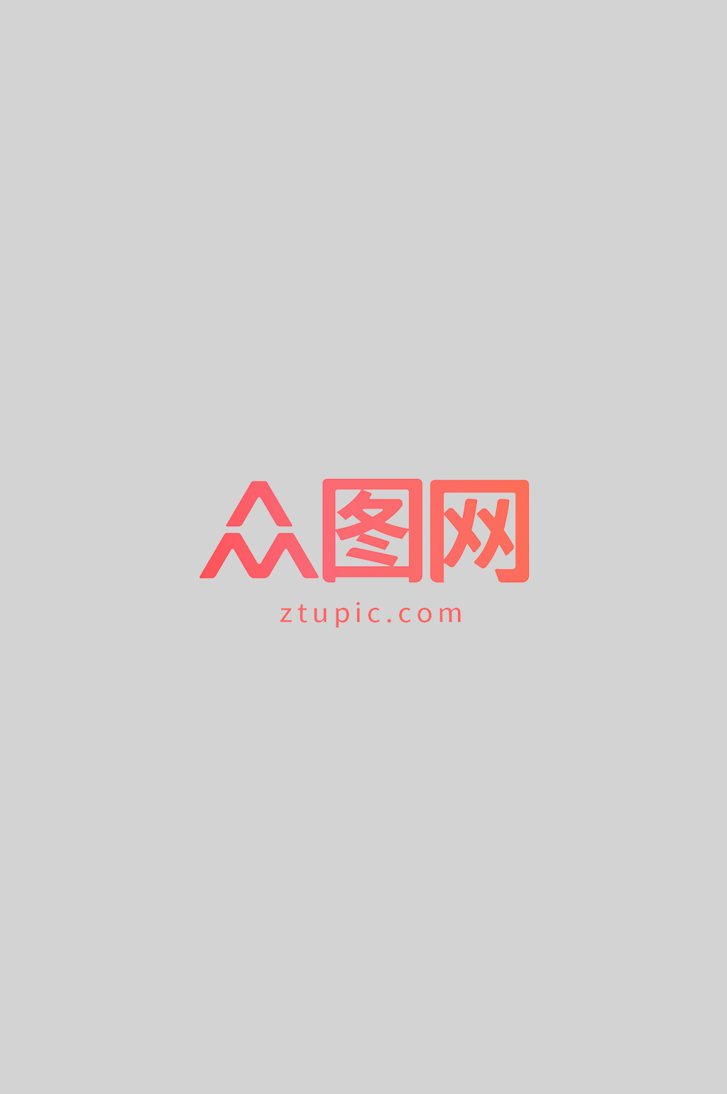 端午節(jié)遇上六一兒童節(jié)海報(bào)